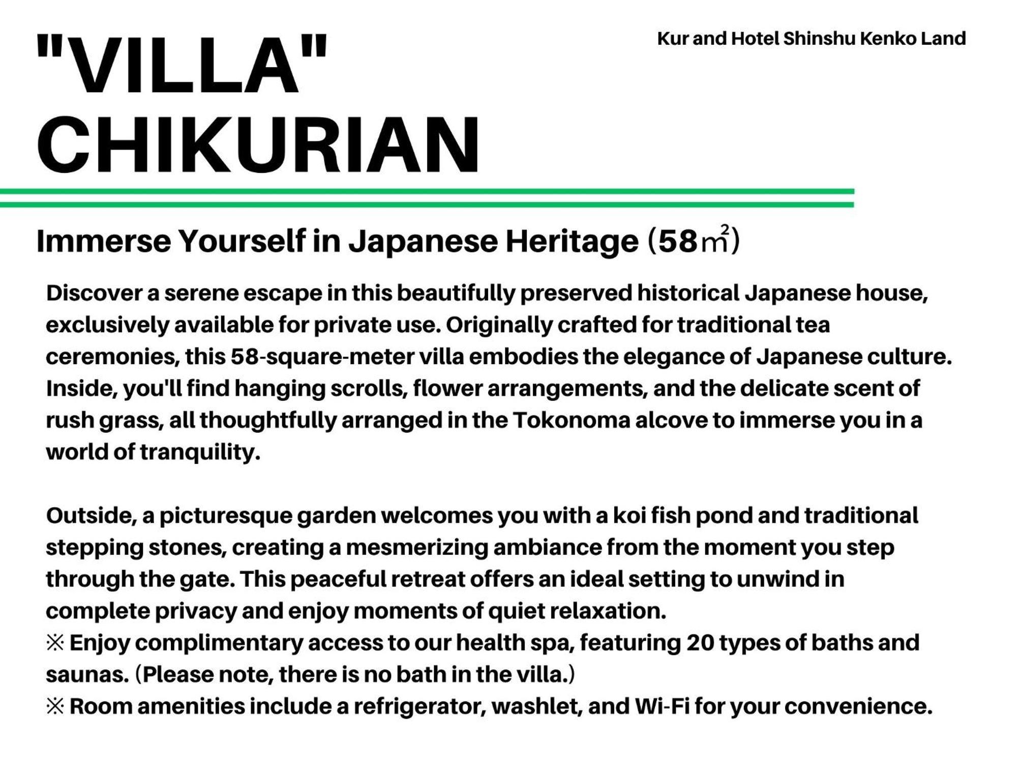 Kur And Hotel Shinshu 시오지리 외부 사진